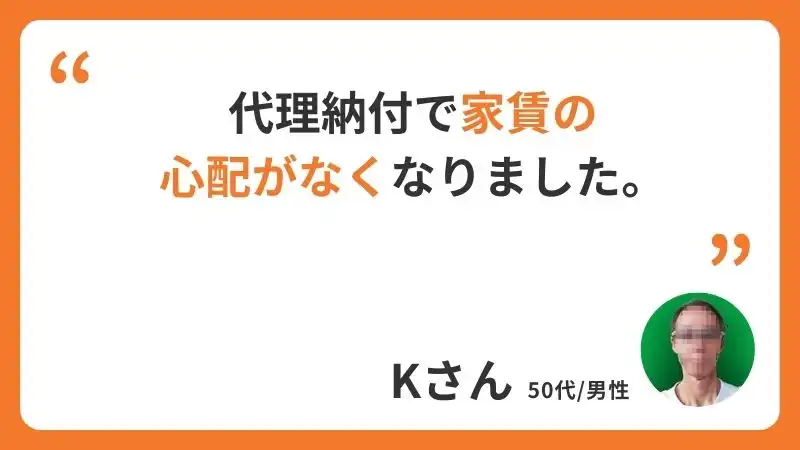 Kさんコメント
