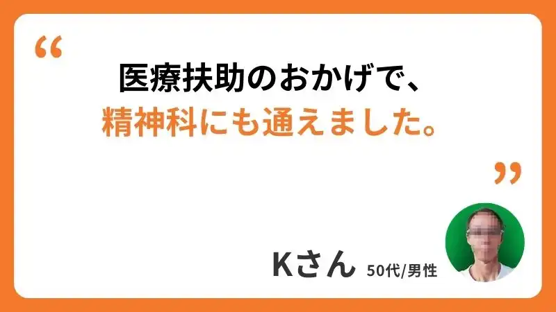 Kさんのコメント