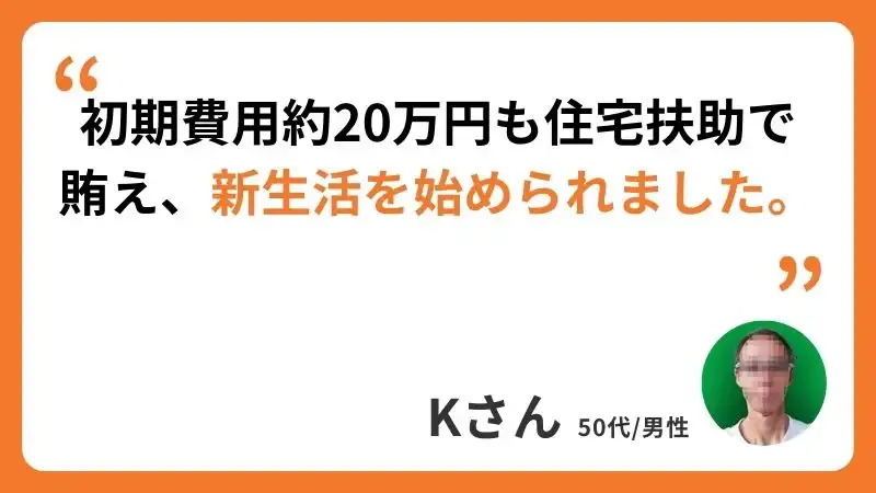 Kさんのコメント