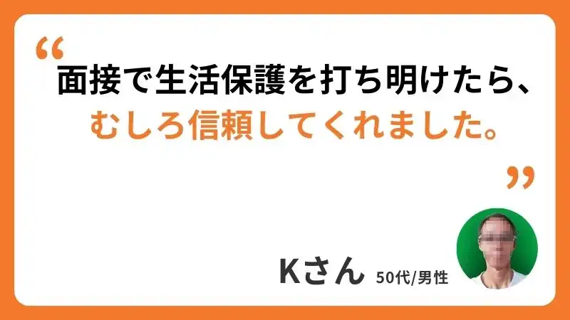 Kさんのコメント