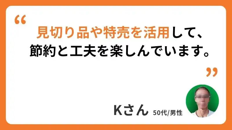 Kさんのコメント