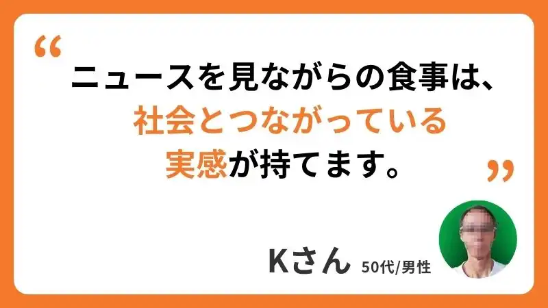 Kさんのコメント