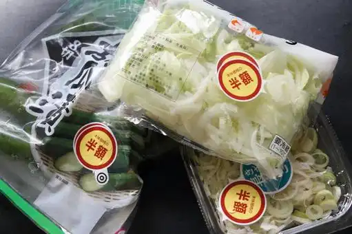 見切り品