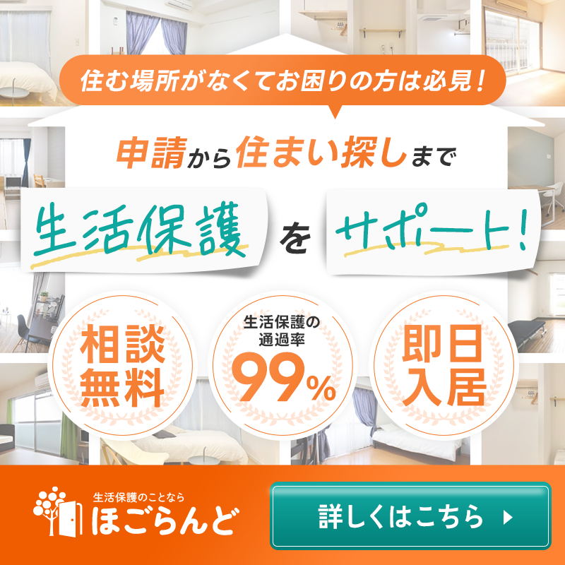 バナー説明