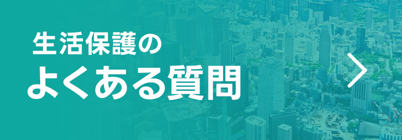 ボタン