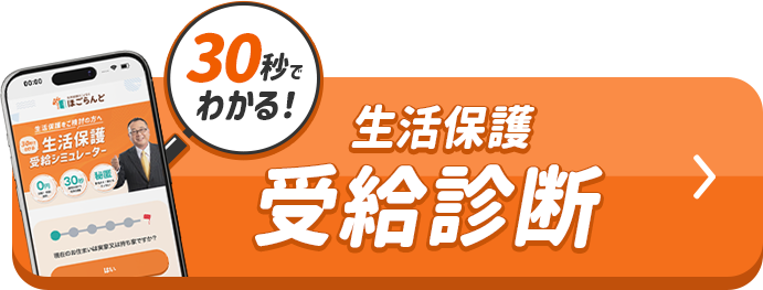 ボタン