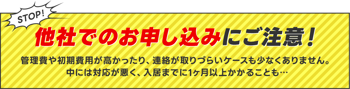 比較画像1