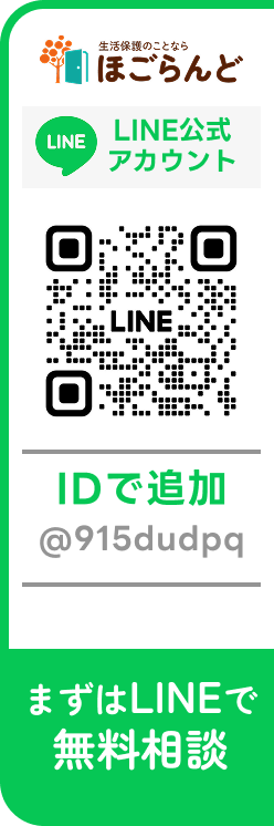 LINE CTA
