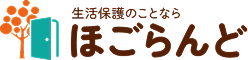 ほごらんど
